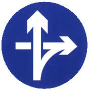 立体交叉直行和右转弯行驶标