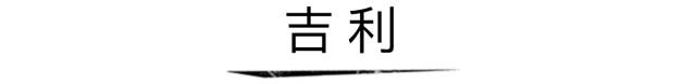 [车标趣闻]这8个车标的真正含义，知道4个算你NB！