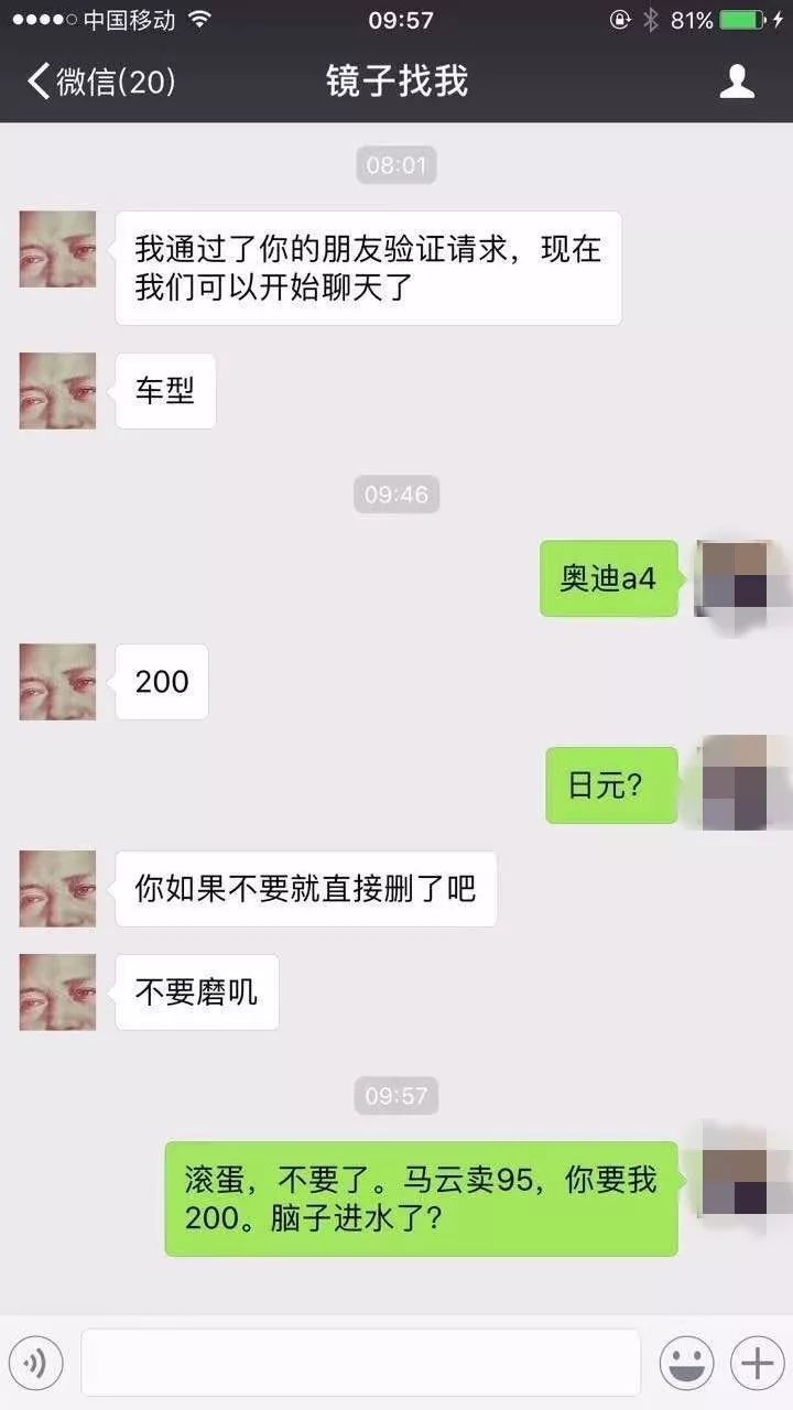 原来汽车车标是这么好拆的！小哥刚想演示拆奔驰标，结果悲剧了！