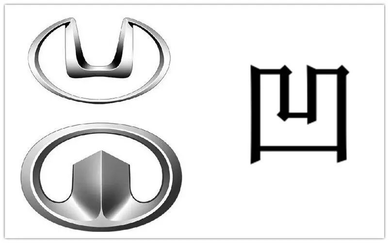 冲着车标，我们外貌协会就不会买这些车！ 