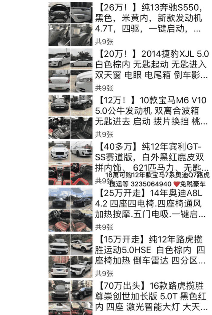 一台被车标活活害死的豪车，一脚油600马力，却没人买