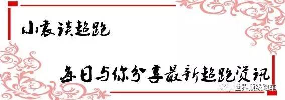 车标太丑，停在路边居然没人知道这是一辆千万级跑车