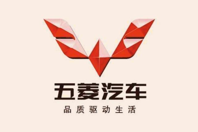 国产较美的4大车标, 苐yi个车标的设计师被称为“鬼才”