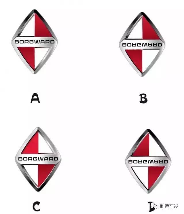 史上较难认的汽车标志！11个只认识3个，有比我多的嘛？