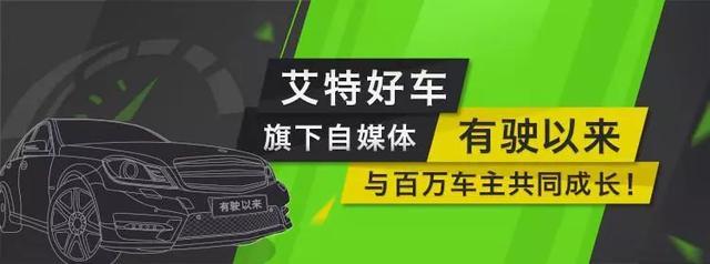 你以为车标很重要？其实在某些品牌眼里，车标是可以换着玩的！