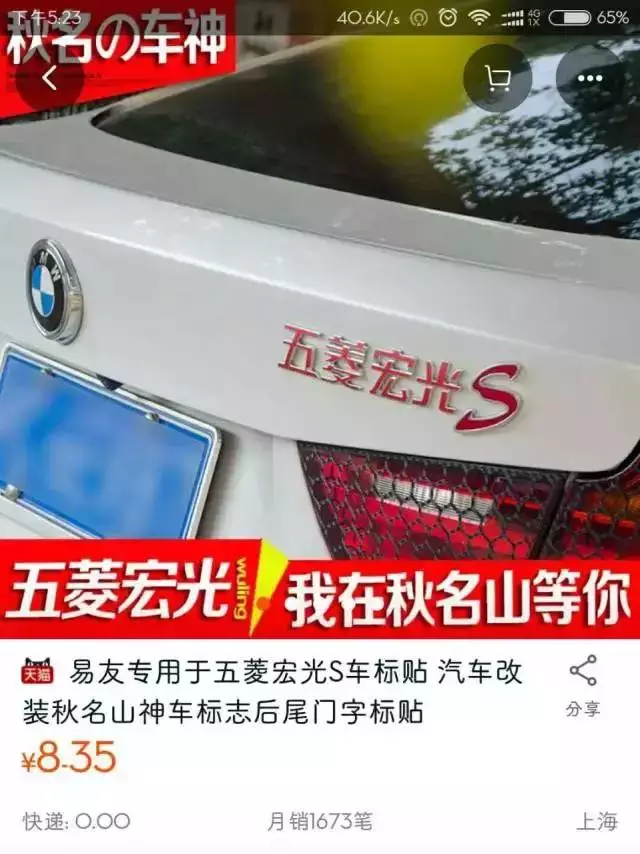 什么是logo？|中国苐yi“神车”标竟然是它！