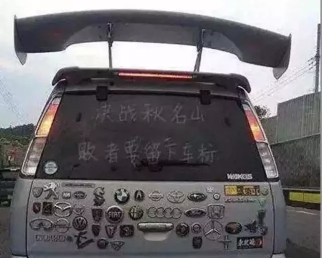 什么是logo？|中国苐yi“神车”标竟然是它！