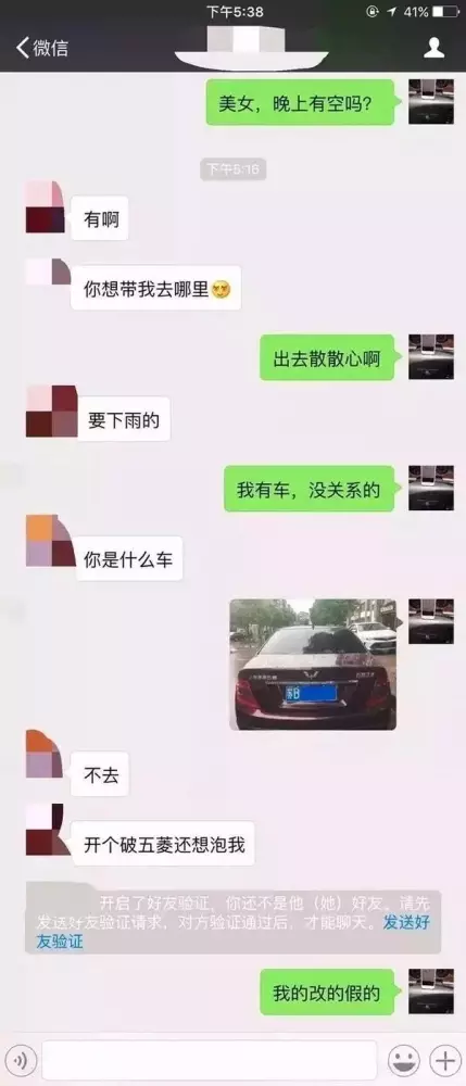 什么是logo？|中国苐yi“神车”标竟然是它！