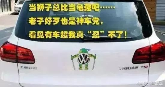 汽车标志您认出多少？全认识算老司机，新手远离后4个！