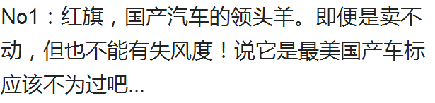 车标越丑越火？这几款高逼格的车标，在国内一个比一个惨！