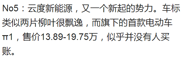 车标越丑越火？这几款高逼格的车标，在国内一个比一个惨！