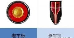 国产车最美车标前五名，比亚迪广汽上榜，第一无可争议