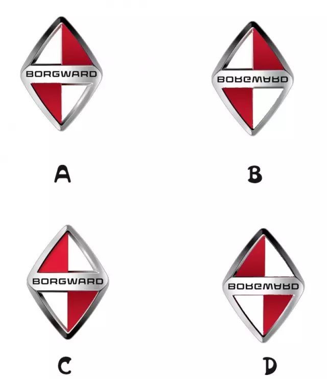 史上较难认的汽车标志！你认识几个？