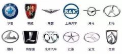 5个国产品牌换logo后成最美车