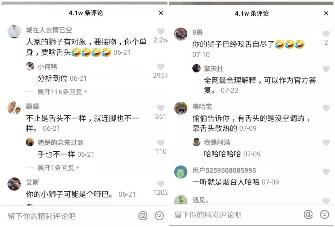 车标上缺了点东西，是不是买到假货了？