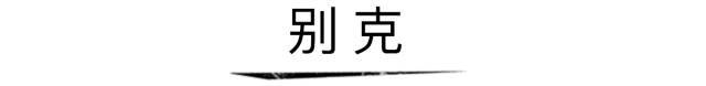 这8个车标的真正含义，知道4个算你NB！