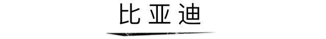 这8个车标的真正含义，知道4个算你NB！