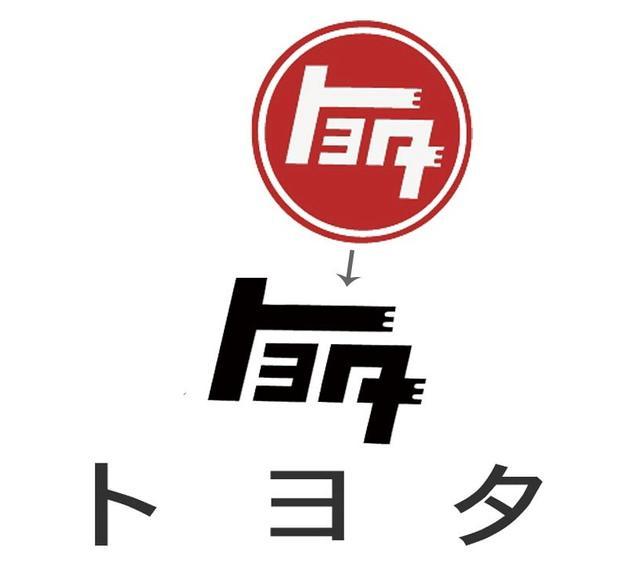 别嘲笑国产车logo！丰田、奥迪、奔驰过去logo更丑，也是不断改进