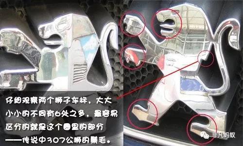 「马哥说车」揭秘车标LOGO那些不为人知的“冷知识”！