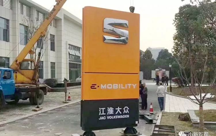 这个汽车品牌Logo它叫江淮大众