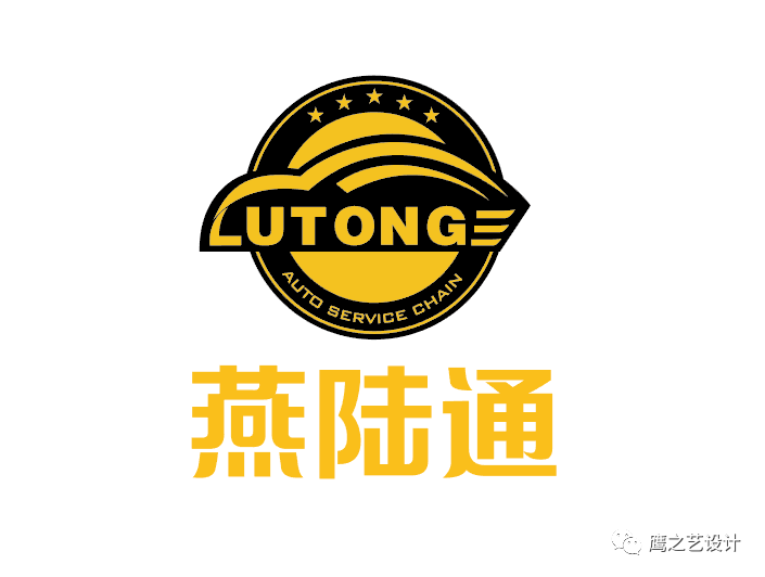 汽车行业的LOGO应该怎样设计？