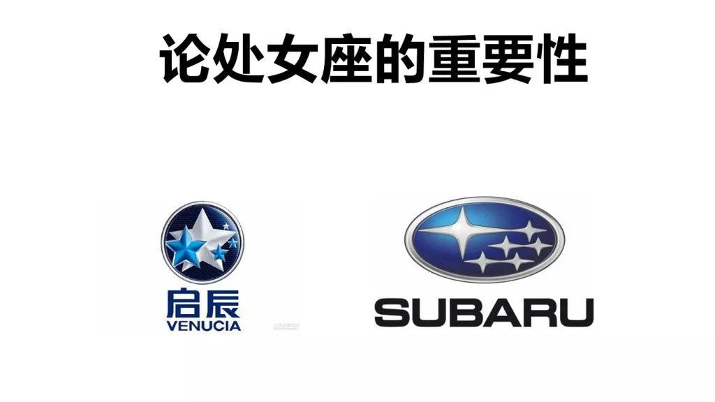 哪个汽车品牌logo的设计让你一见钟情 