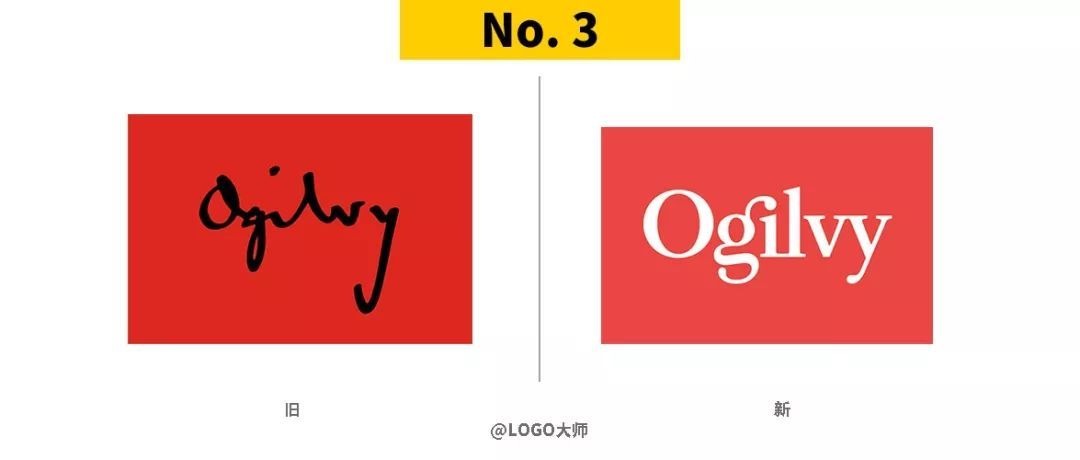 2018年被吐槽得较惨的TOP10 LOGO！