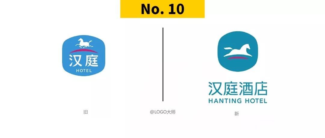 2018年被吐槽得较惨的TOP10 LOGO！