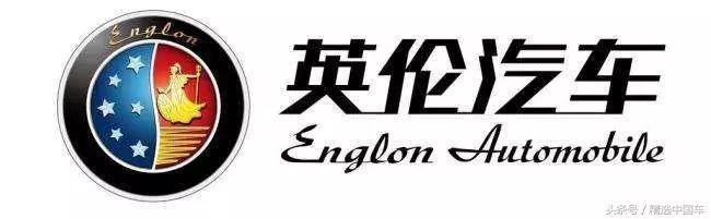 较漂亮的七个国产汽车品牌LOGO，有的已经破产