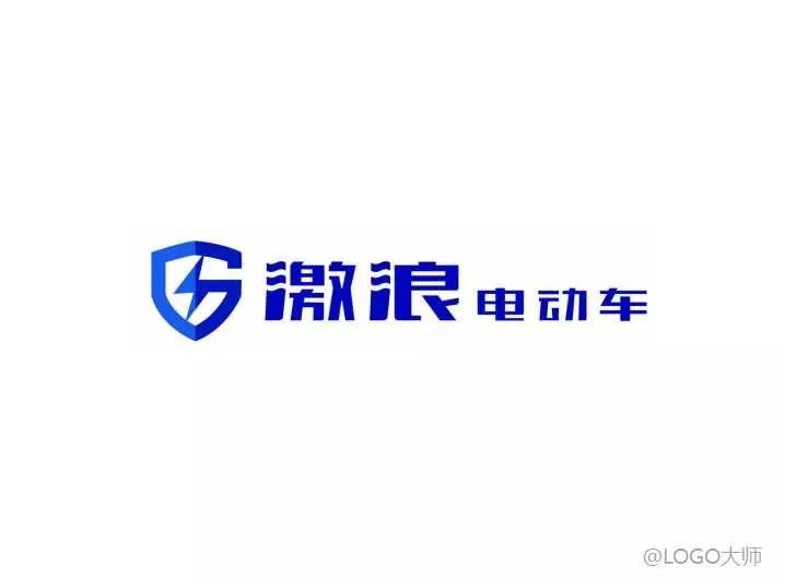 电动车LOGO设计合集鉴赏！