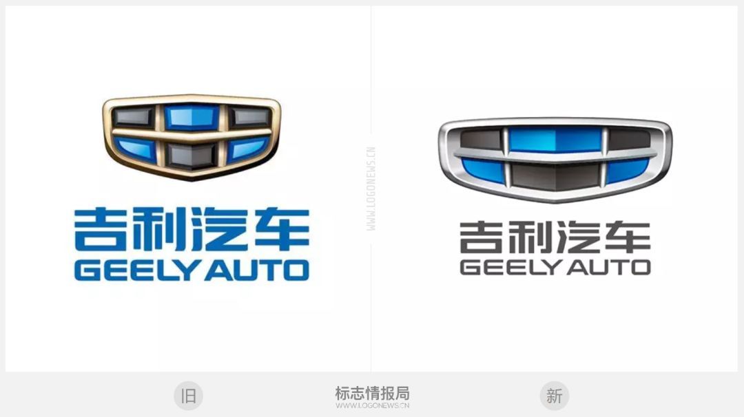 吉利汽车换LOGO了！