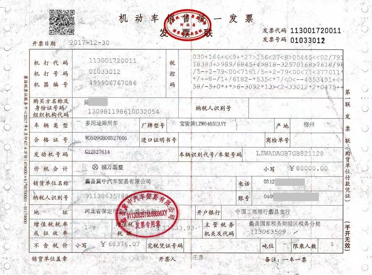 2019年哪些车被集中投诉？ /日产将启用全新logo /海马销量跌56%