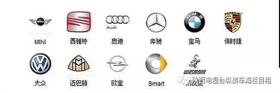 汽车品牌及标志大集结，看你认识几个？