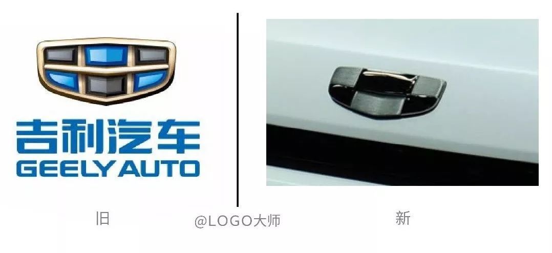 吉利换新LOGO了？