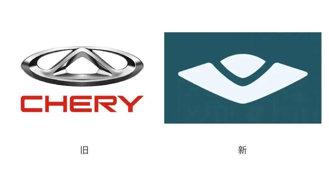 奇瑞汽车换LOGO了？