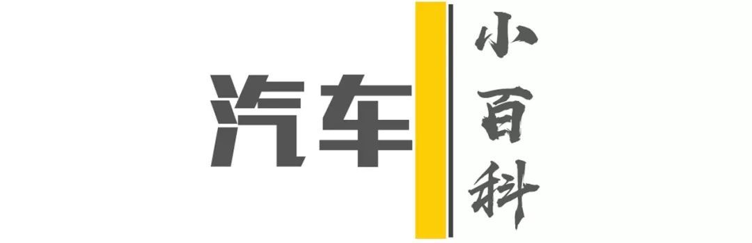 汽车小百科丨关于车标的那些事儿！