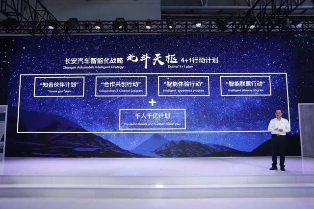 长安发布新LOGO，“黑化”车标是大势所趋？网友：讴歌又尴尬了