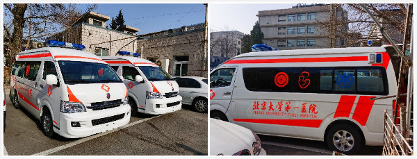 北京logo设计公司——医疗汽车行业logo设计及vi设计案例欣赏