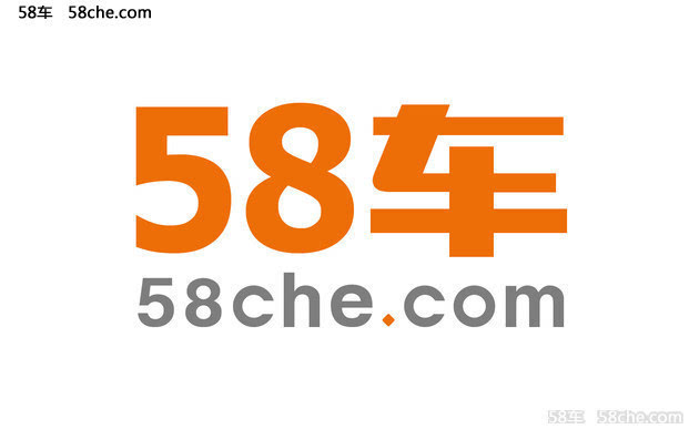 58车LOGO大赛圆满结束 助力58品牌升级