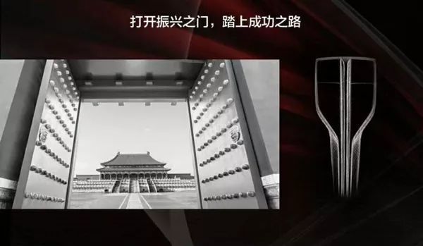 红旗汽车新LOGO，有人说像红酒杯，你怎么看？