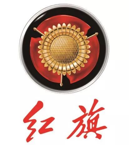 红旗汽车新LOGO，有人说像红酒杯，你怎么看？