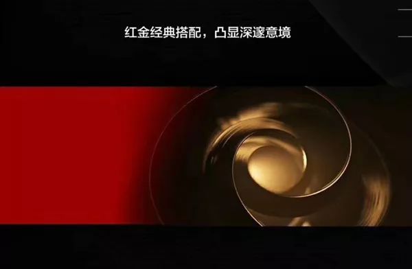 红旗汽车新LOGO，有人说像红酒杯，你怎么看？