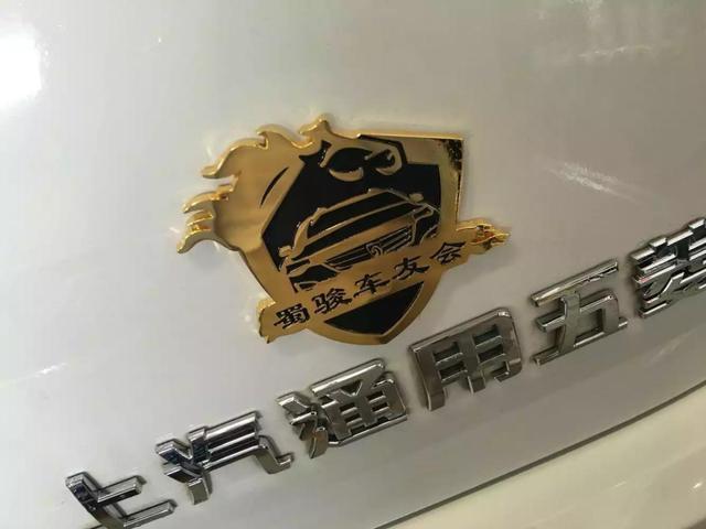 新车型宝骏RS-5将使用新logo钻石标，网友：看车标就想买