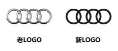 奥迪，换logo了？！