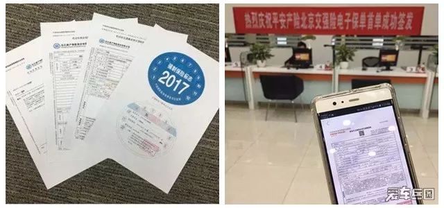 你知道吗？2018年开始这些标识不用再贴在车上！