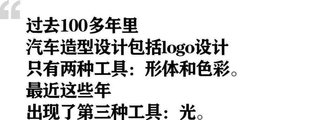 宝马大众们logo扁平化是在为汽车发光做准备吗