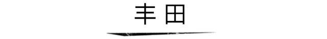 这8个车标的真正含义，知道4个算你NB！