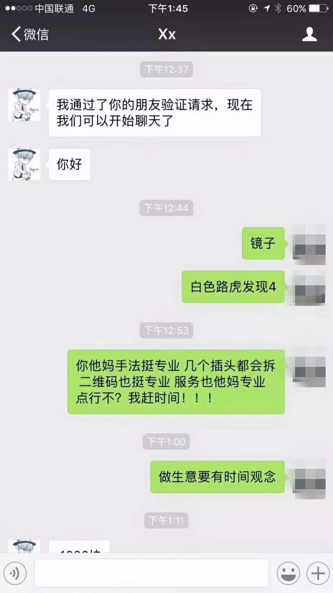 原来汽车车标是这么好拆的！小哥刚想演示拆奔驰标，结果悲剧了！