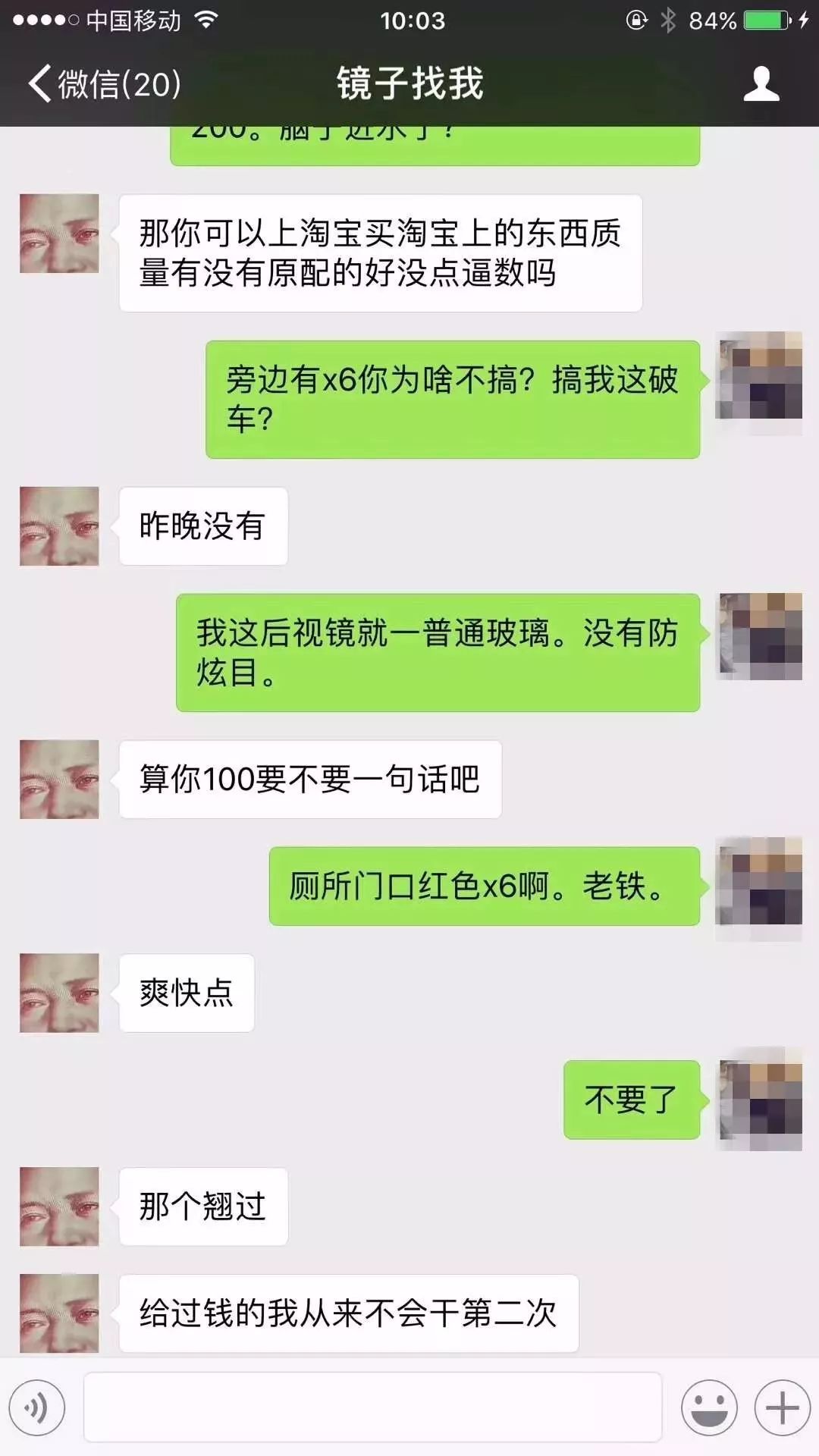 原来汽车车标是这么好拆的！小哥刚想演示拆奔驰标，结果悲剧了！