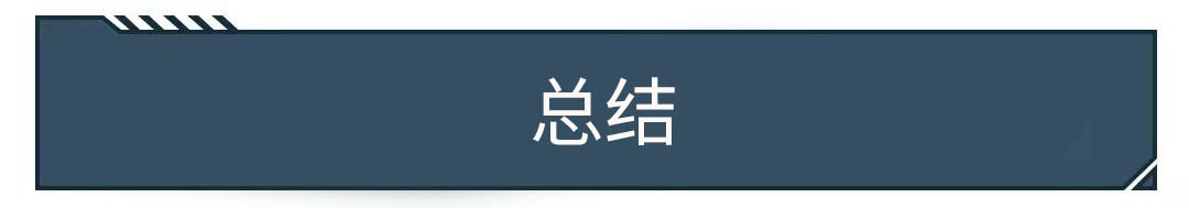 不怕大众带字母，就怕车标带翅膀！看到它们还是躲远点